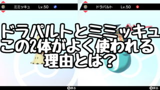 ポケモンソード シールド タグの記事一覧 くろせる戦記