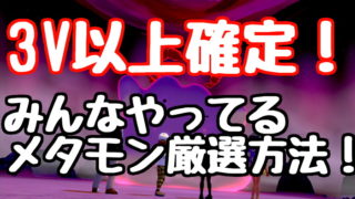 ポケモンソード シールド タグの記事一覧 くろせる戦記