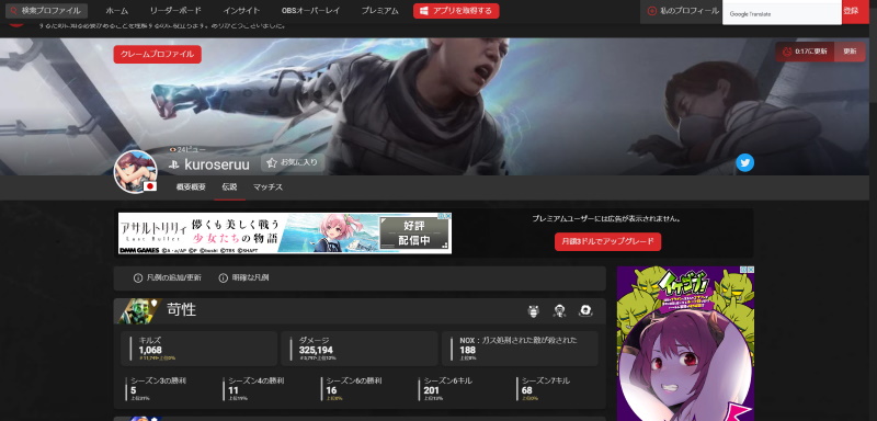 Apex Legends トラッカーサイトの使い方 自分の戦績は今何位ぐらいか確認してみよう くろせる戦記