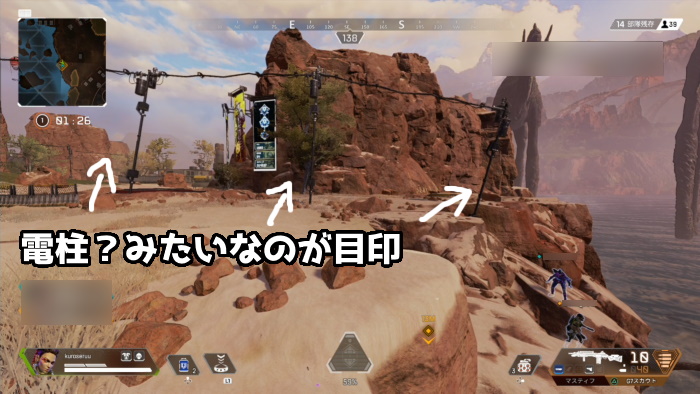 Apex Legends 隠しエリア ターミナル駅 に行く方法と外に出る方法 くろせる戦記