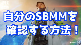 Apex Legends オクタンのジャンプパッドで通常よりさらに高くまで飛ぶ方法 くろせる戦記