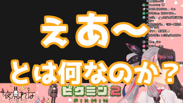 しんそくうてや の元ネタについて くろせる戦記