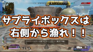 Apex Legends コンバーター完全終了 公式から禁止のアナウンス くろせる戦記