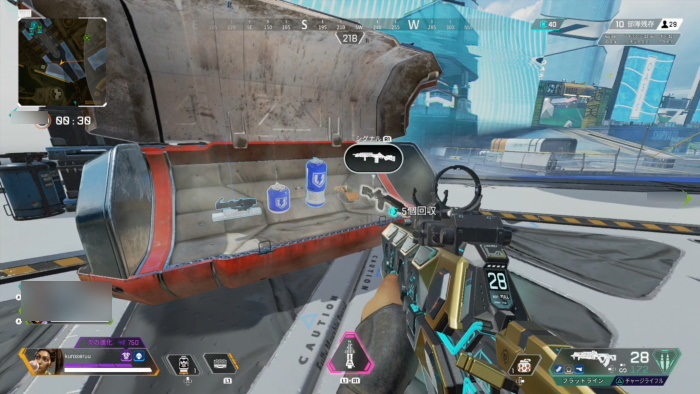 Apex Legends サプライボックスを開ける時は絶対に右側に立て その理由とは くろせる戦記