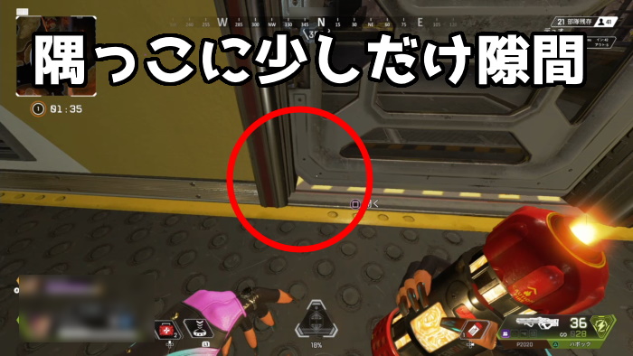 Apex Legends グレネードを扉から貫通させる方法 扉を塞がれてもこれで解決 くろせる戦記