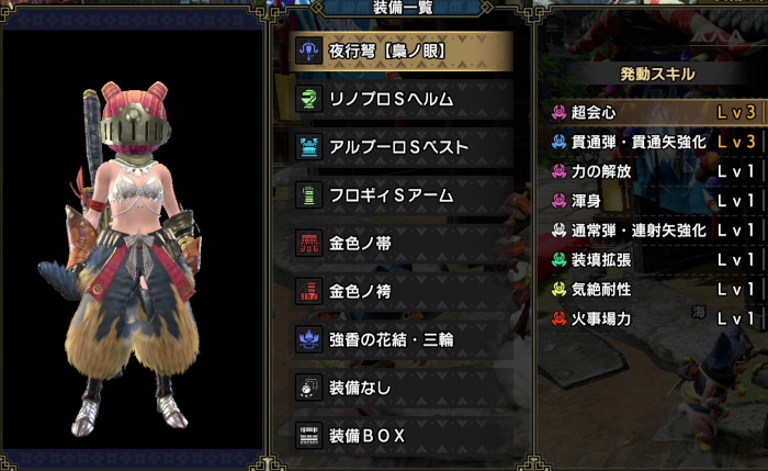 Mhrise 貫通ライト最強装備 高火力になった貫通弾を撃ちまくって楽々撃破 くろせる戦記