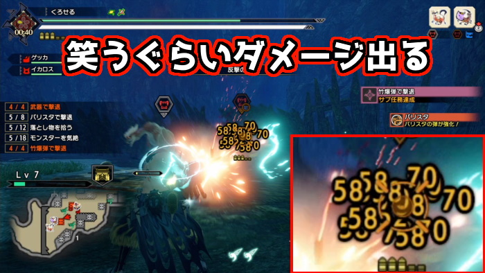 Mhrise ラスボス 百竜夜行を超簡単にクリア可能になる最強ライトボウガンとは くろせる戦記