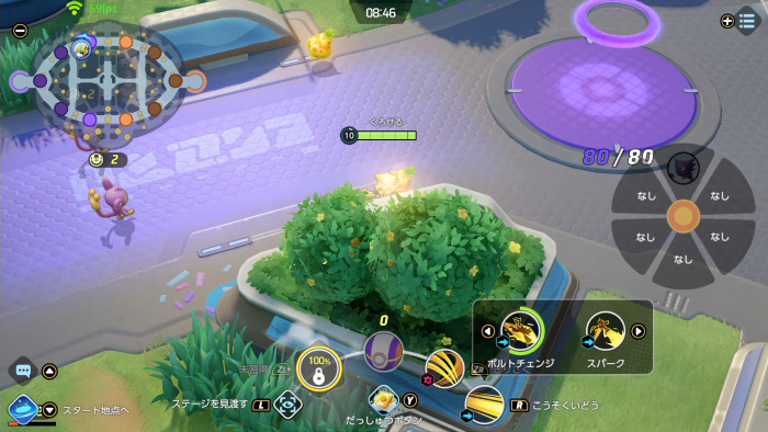 ポケモンユナイト だっしゅつボタンで壁抜け 壁を受ける方法と場所について くろせる戦記