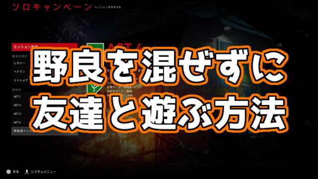 Apex Legends グレネードの性能と投げ方のコツを解説 使い方次第で戦況が変わるぞ くろせる戦記