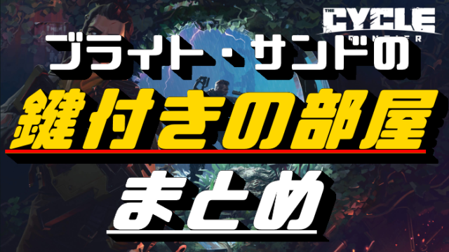 くろせる戦記 Fpsゲーム好きのための情報サイト