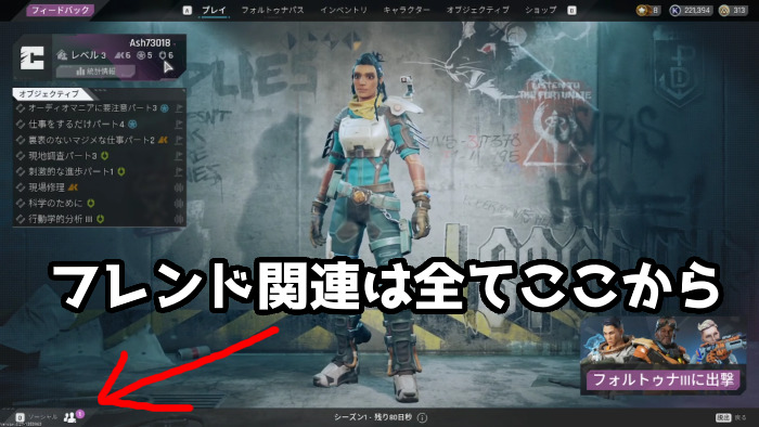 The Cycle Frontier 友達と一緒に遊ぶ方法まとめ フレンドと協力プレイで効率アップ くろせる戦記