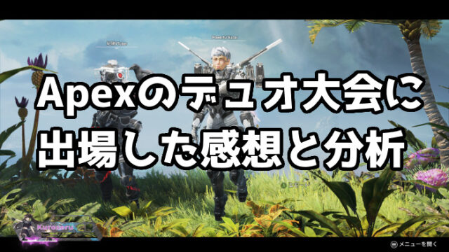 くろせる戦記 Fpsゲーム好きのための情報サイト