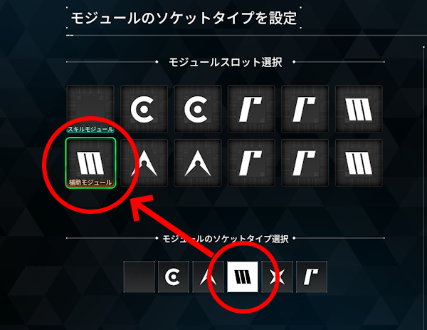 【TFD】モジュール最大容量アップの方法！容量を増やして快適にしよう｜くろせる戦記